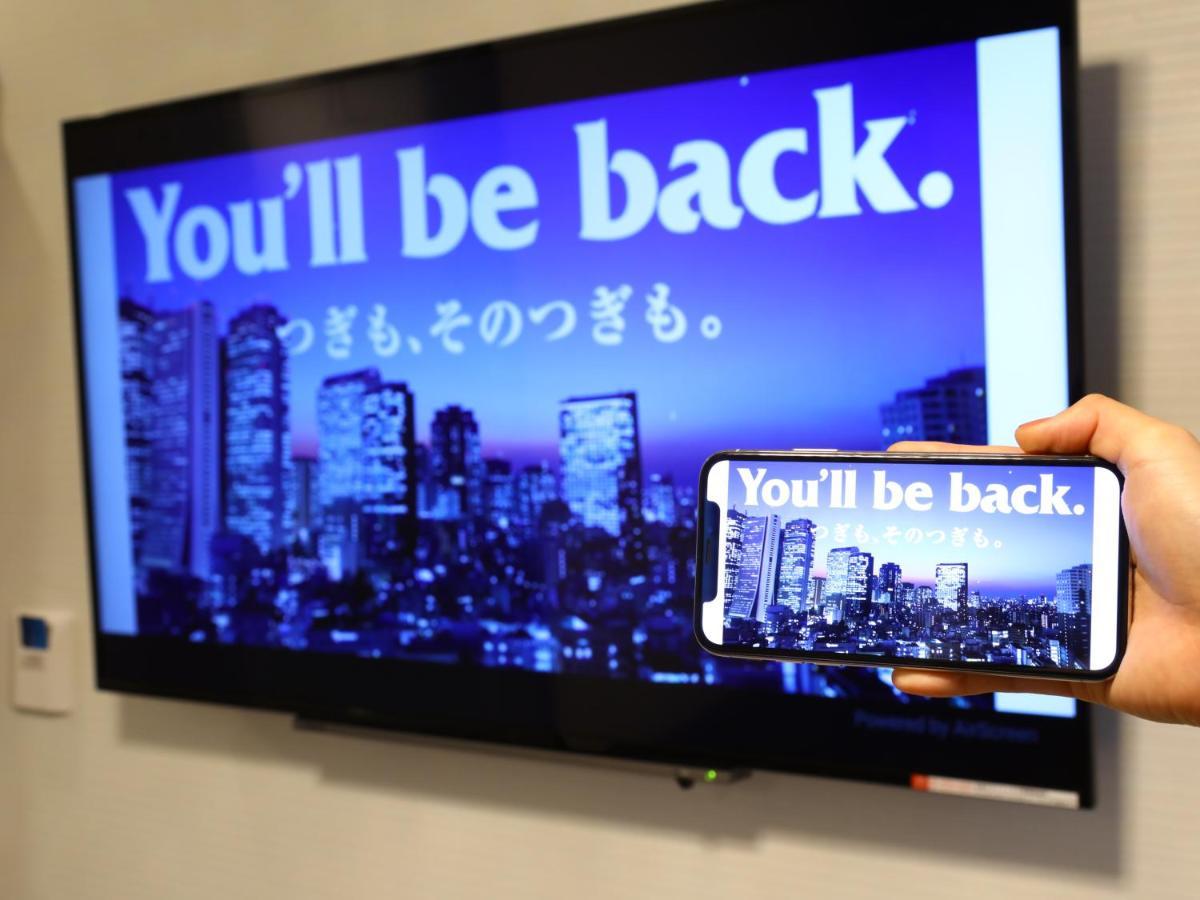 Apa Hotel Chiba Yachiyo Midorigaoka Екстер'єр фото