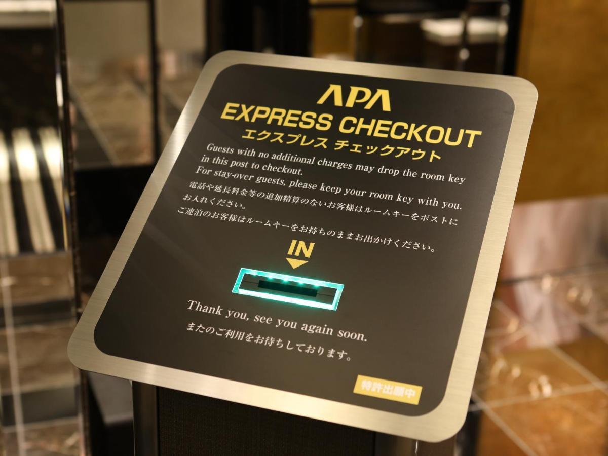 Apa Hotel Chiba Yachiyo Midorigaoka Екстер'єр фото