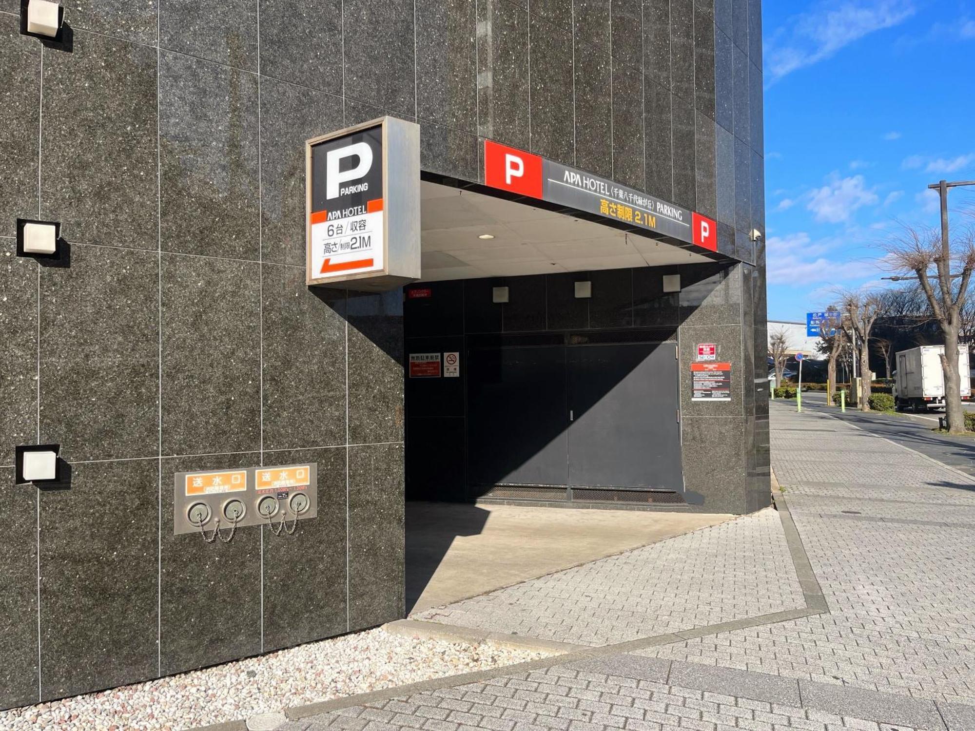 Apa Hotel Chiba Yachiyo Midorigaoka Екстер'єр фото