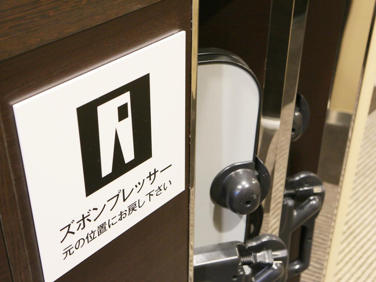Apa Hotel Chiba Yachiyo Midorigaoka Екстер'єр фото